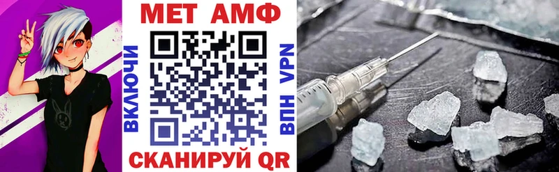 Амфетамин 97%  Купить  Еманжелинск 