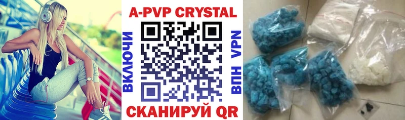 A-PVP СК КРИС Еманжелинск