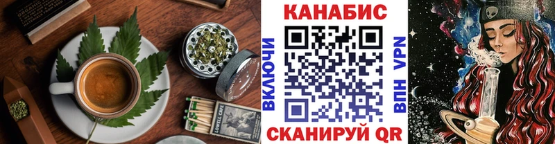 Cannafood марихуана  Купить  Еманжелинск 
