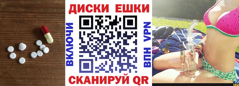 Экстази круглые  Купить где  Еманжелинск 