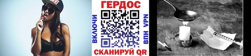 ГЕРОИН белый  Купить где  Еманжелинск 