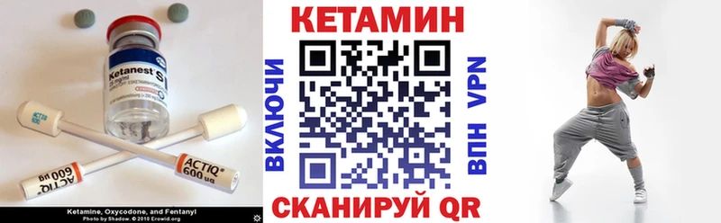 Купить закладки  Еманжелинск  КЕТАМИН VHQ 