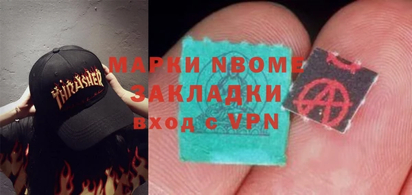 гидропоника Зеленокумск