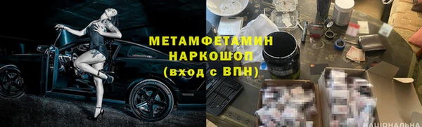 гидропоника Зеленокумск