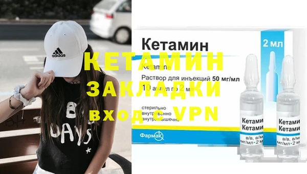 2c-b Заволжск