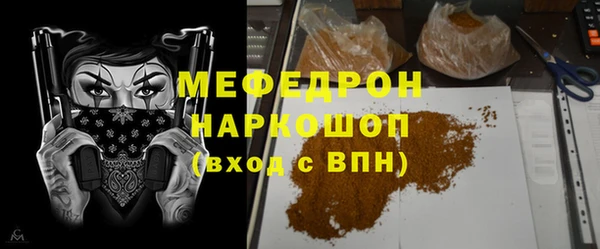 меф VHQ Заволжье