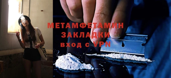 альфа пвп VHQ Заводоуковск
