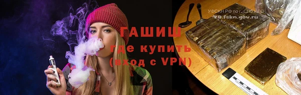 меф VHQ Заволжье