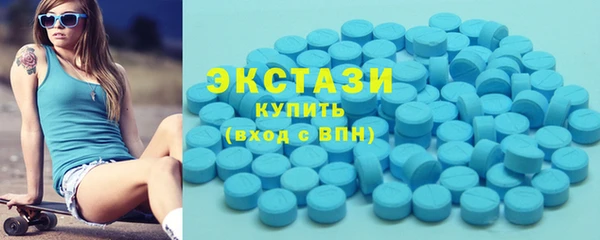 альфа пвп VHQ Заводоуковск