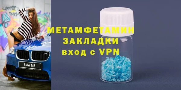 мескалин Зеленодольск
