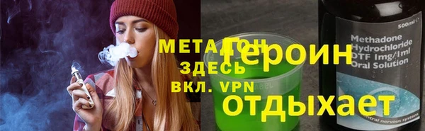 альфа пвп VHQ Заводоуковск