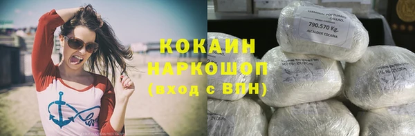 мескалин Зеленодольск