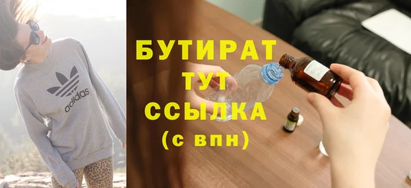 альфа пвп VHQ Заводоуковск