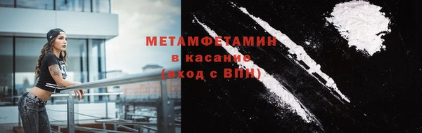 2c-b Заволжск