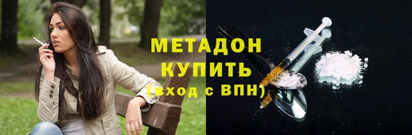 мескалин Зеленодольск