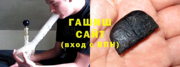 мескалин Зеленодольск