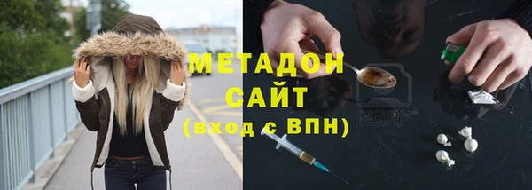 альфа пвп VHQ Заводоуковск