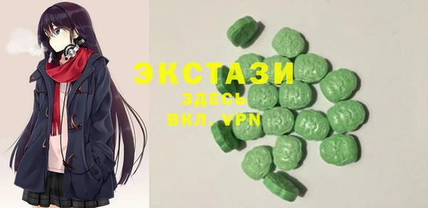 альфа пвп VHQ Заводоуковск