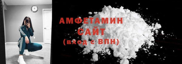 альфа пвп VHQ Заводоуковск
