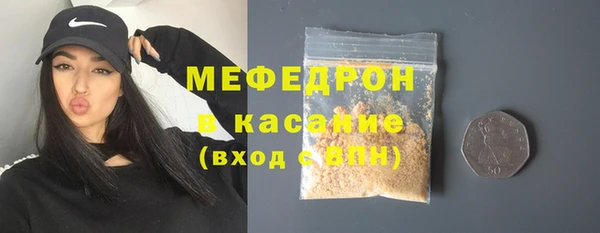 2c-b Заволжск
