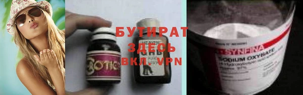 альфа пвп VHQ Заводоуковск