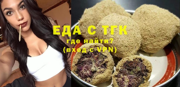 меф VHQ Заволжье