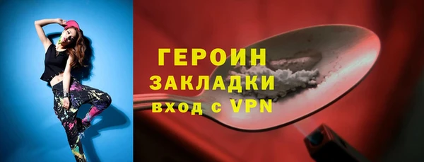 2c-b Заволжск