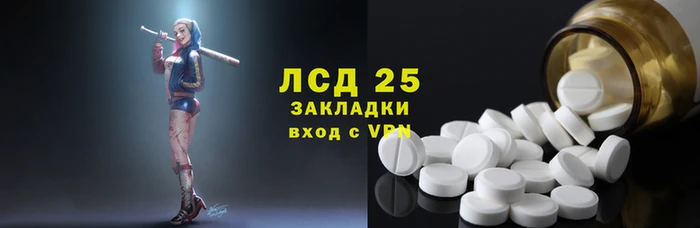 гидропоника Зеленокумск