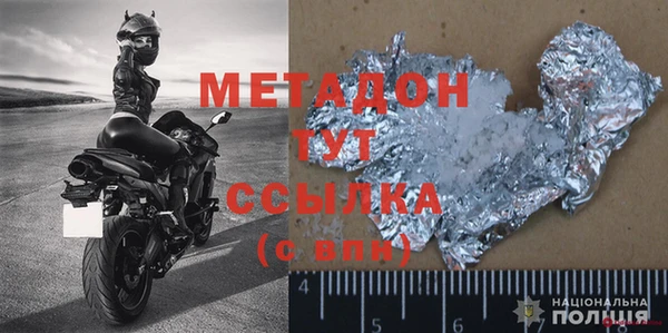 мескалин Зеленодольск