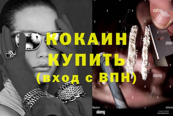 меф VHQ Заволжье