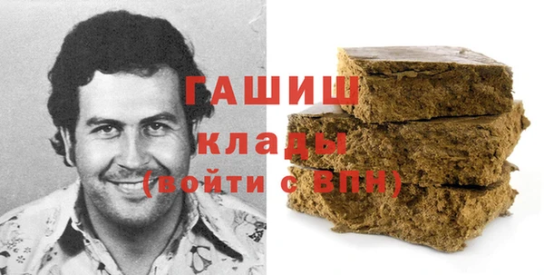 меф VHQ Заволжье