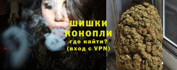 альфа пвп VHQ Заводоуковск