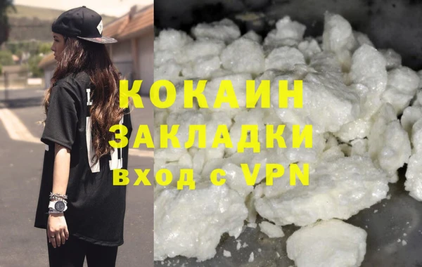 меф VHQ Заволжье