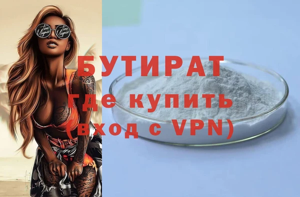 меф VHQ Заволжье