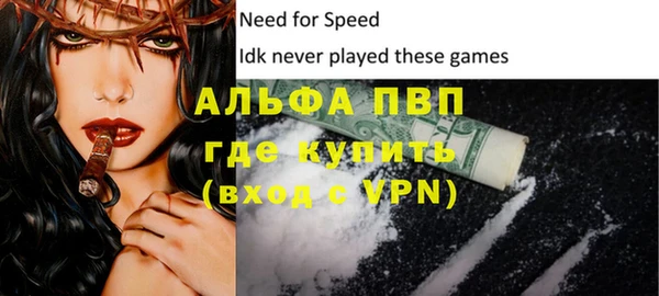 мескалин Зеленодольск