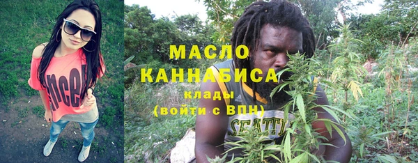 мескалин Зеленодольск