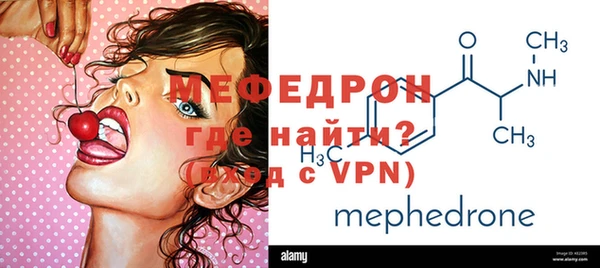 скорость mdpv Зерноград