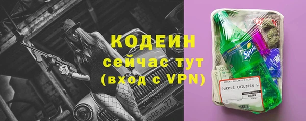 мескалин Зеленодольск