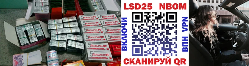 Купить где  Еманжелинск  ЛСД экстази кислота 