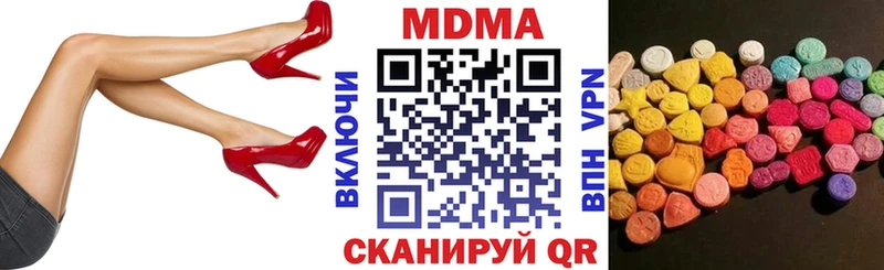 Купить где  Еманжелинск  MDMA VHQ 