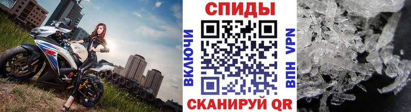 Первитин кристалл  Купить  Еманжелинск 