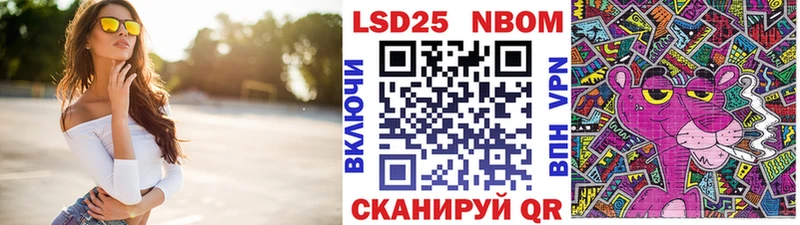 Купить закладки  Еманжелинск  Марки NBOMe 1,8мг 