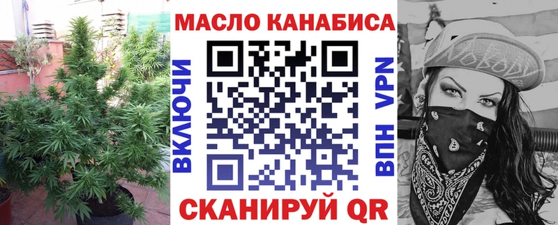 Купить  Еманжелинск  ТГК вейп с тгк 
